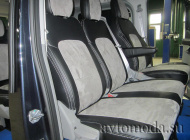 Ford Transit Custom I China Market 2023