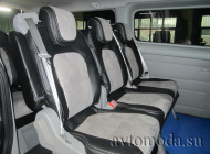 Ford Transit Custom I China Market 2023